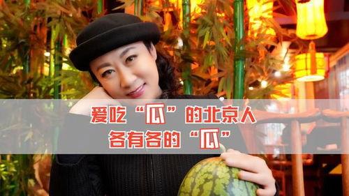 娱乐圈大家都是吃瓜